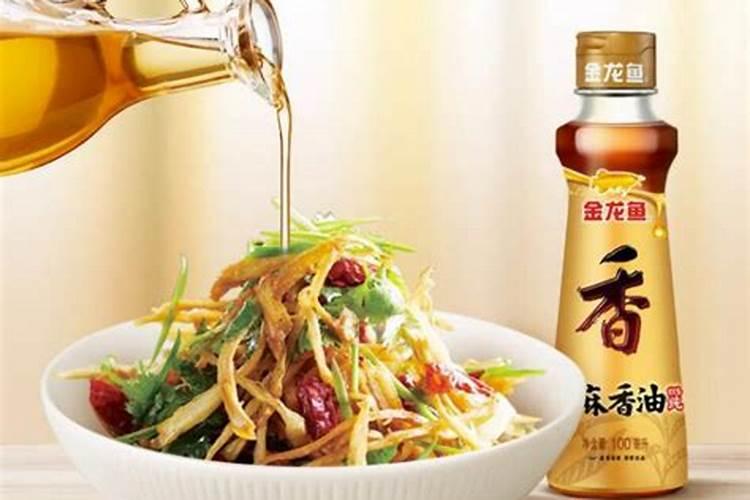 香油渣子怎么给花施肥