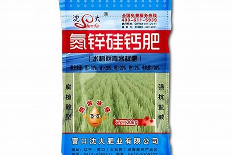 农用硫酸锌的作用与功效