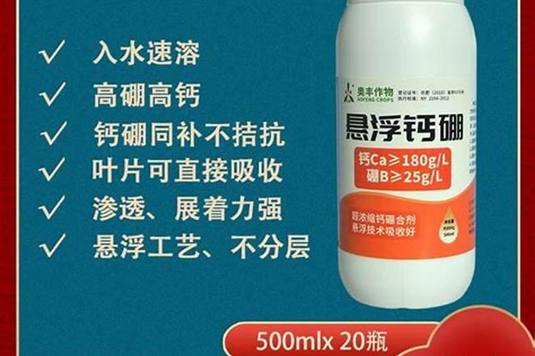 叶面肥加什么浇花最好用
