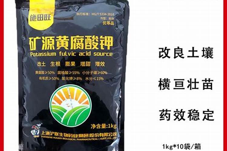 水溶肥十大名牌