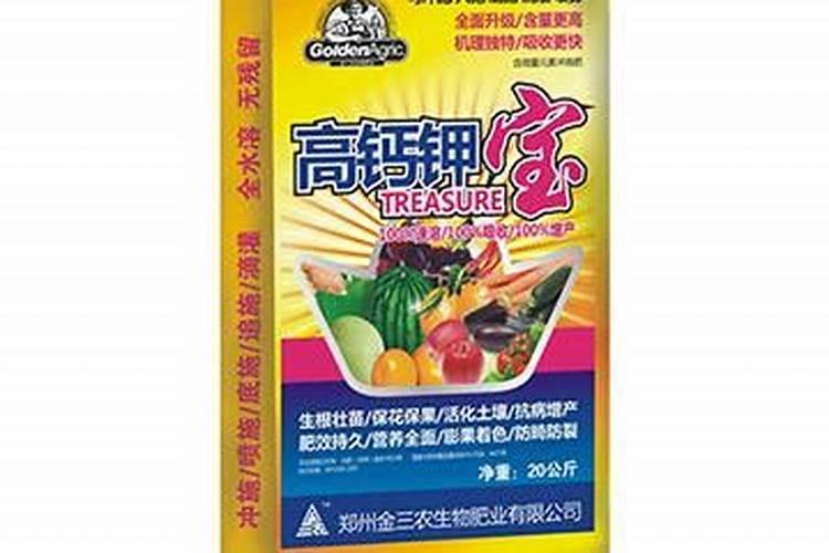钾宝水溶肥用什么来生产出来的