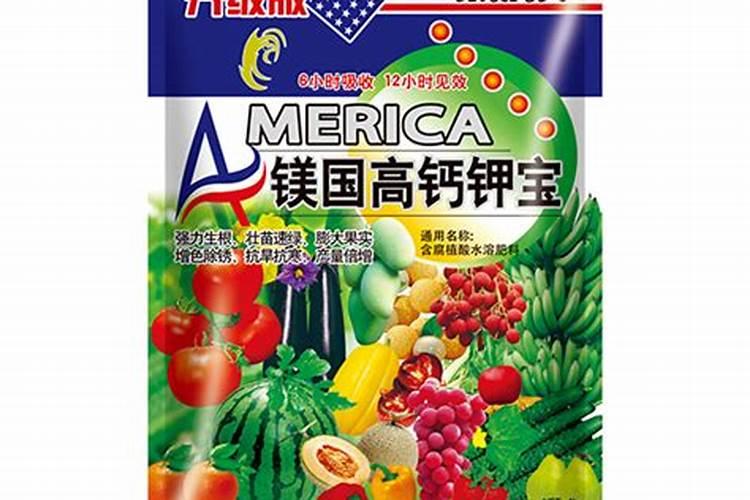 钙钾宝肥是真的吗