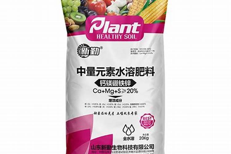 中量元素肥料有哪几种