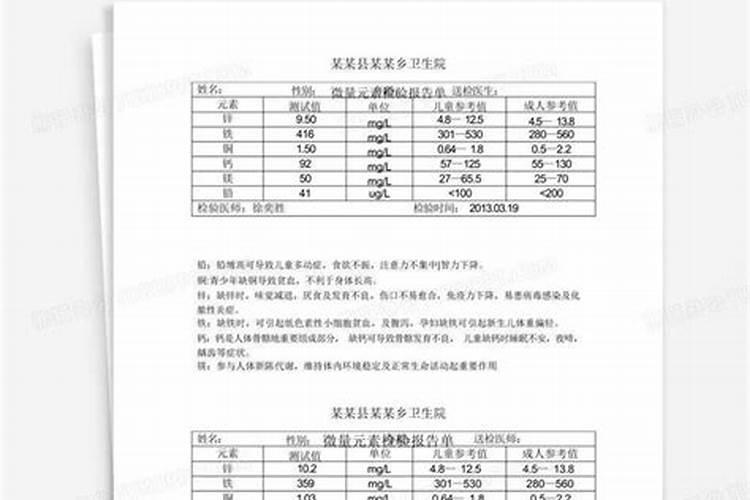 揭秘:海藻有机肥到底好不好？