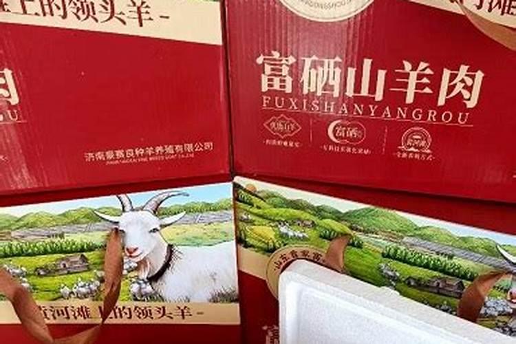 安泰珍惜富硒农业是一家什么样的企业