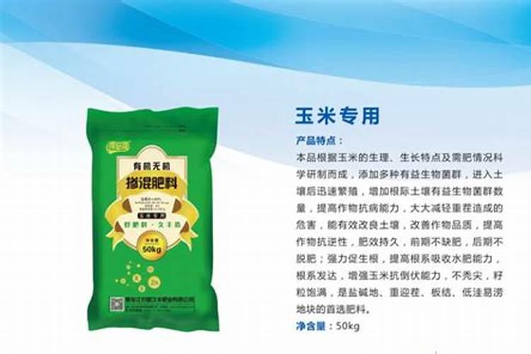 烟台胖大壮肥业有限公司怎么样？