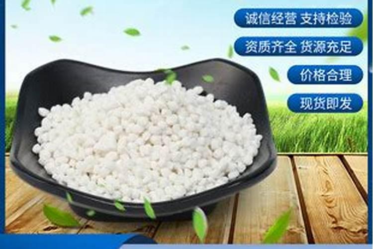 盆栽常用白色颗粒肥料有哪些