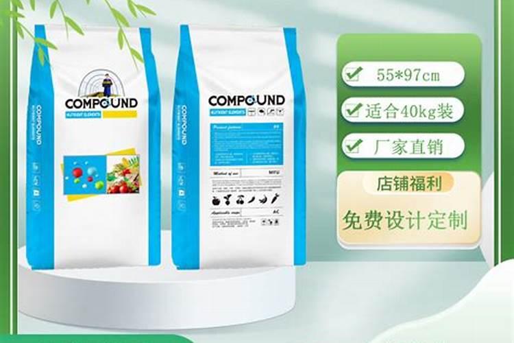 海藻酸钾,在施肥的时候,兑40斤水,需要多少千克？