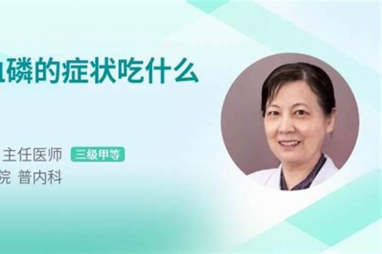 水溶性磷肥使用方法