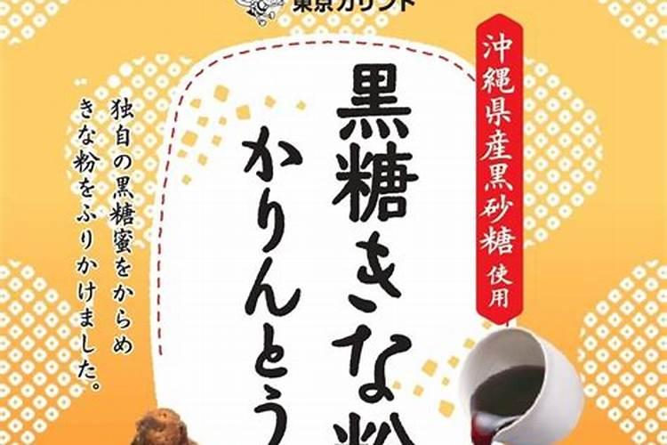 种植沙糖桔南丰蜜桔马水桔和金桔用什么叶面肥好？