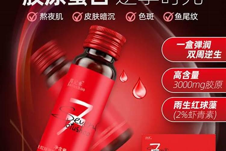 鱼蛋白灌根几天见效