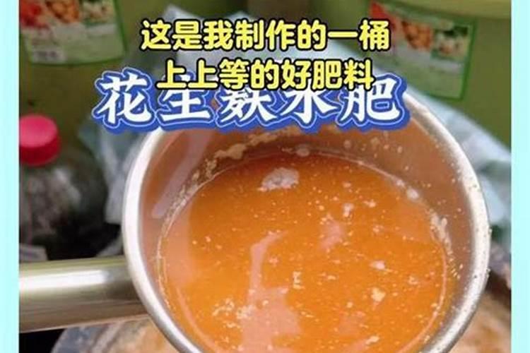 石灰怎么做肥料