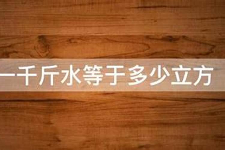 浇花时磷酸二氢钾1克需要兑多少水？