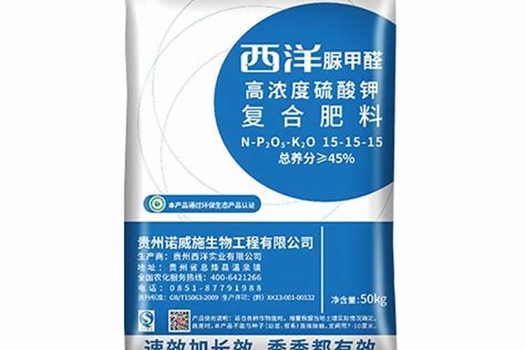 【硫基肥】西洋85°醛浆复合肥有什么特点吗？