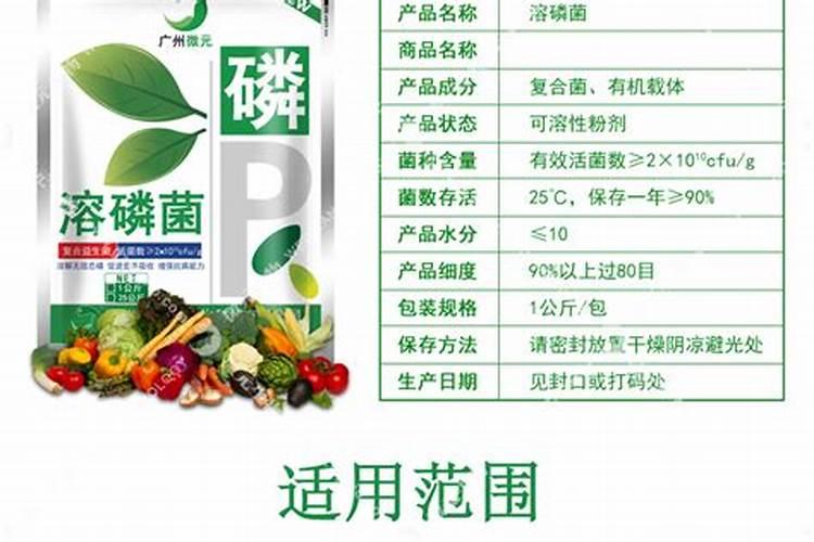 茄子夏季如何追肥腐植酸水溶肥呢？