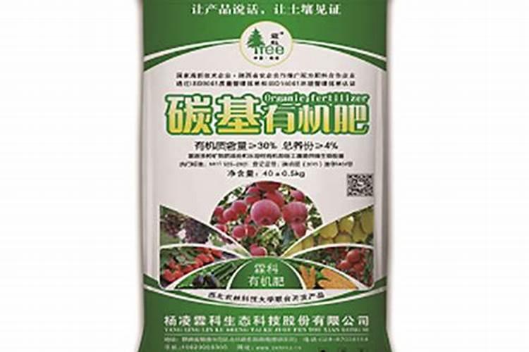 “碳肥”到底是什么肥料