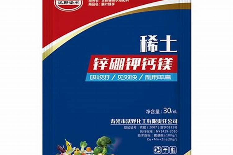 花生施用微肥怎样样？