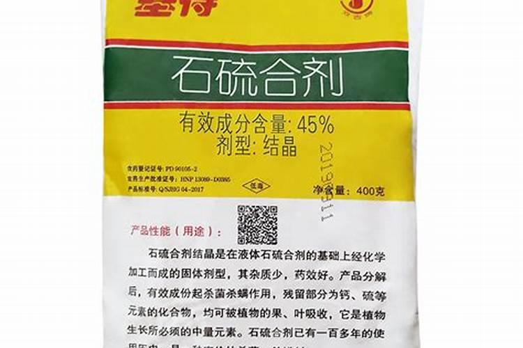 柑橘幼芽期可以喷石硫合剂吗？