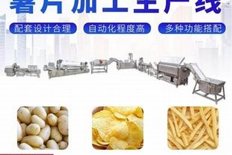广东省惠州市食品批发市场在什么地方
