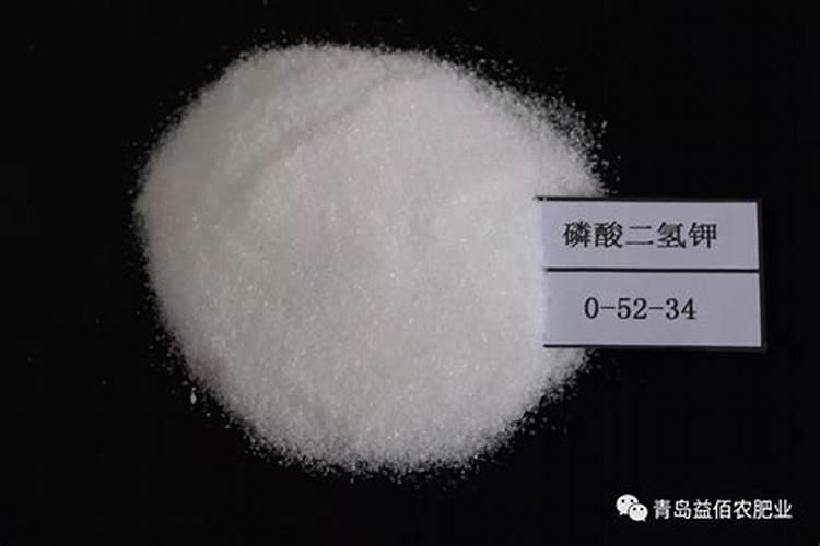 磷肥与磷酸二氢钾区别