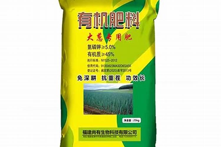 茄子冲什么肥发黑发亮
