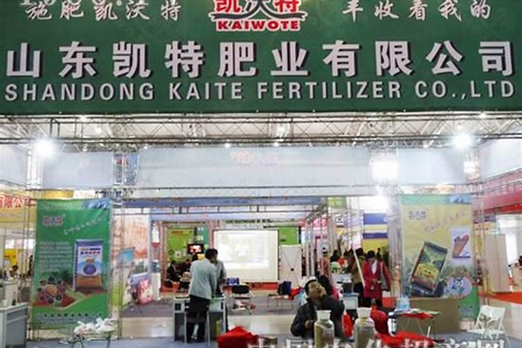 世界水溶肥前十品牌