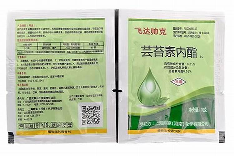 5毫升袋装芸苔素打开怎么保存