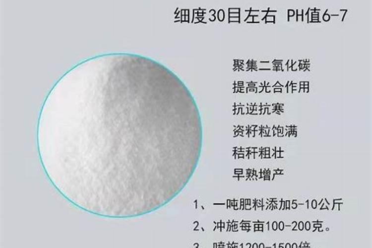 氮肥是什么肥料