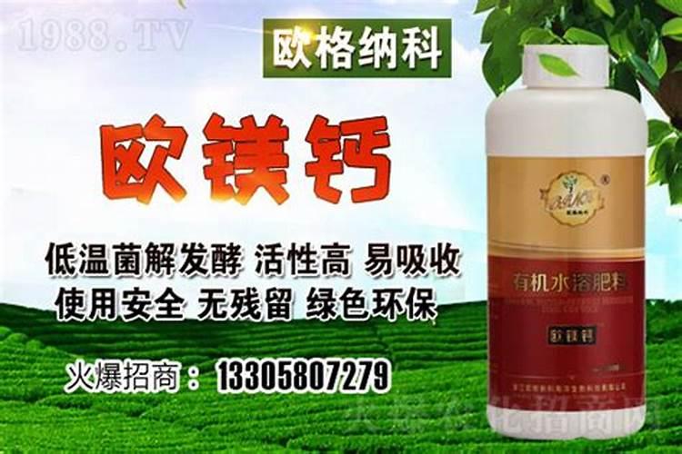 镁肥在农业上有什么作用？