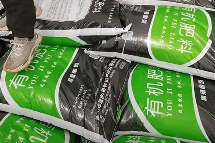 崇州市建绿生物有机肥有限公司怎么样？