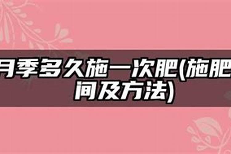 桃子成熟前多少天施钾肥