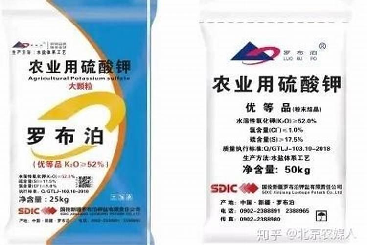 罗布泊硫酸钾镁肥,土壤改良剂