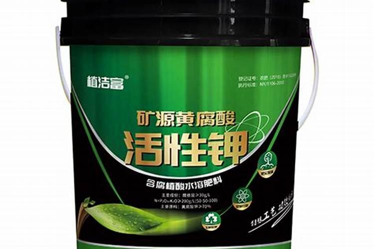黄腐酸钾的使用方法