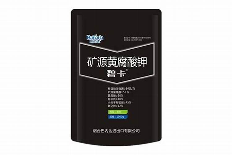 矿源黄腐酸钾的用量与用法