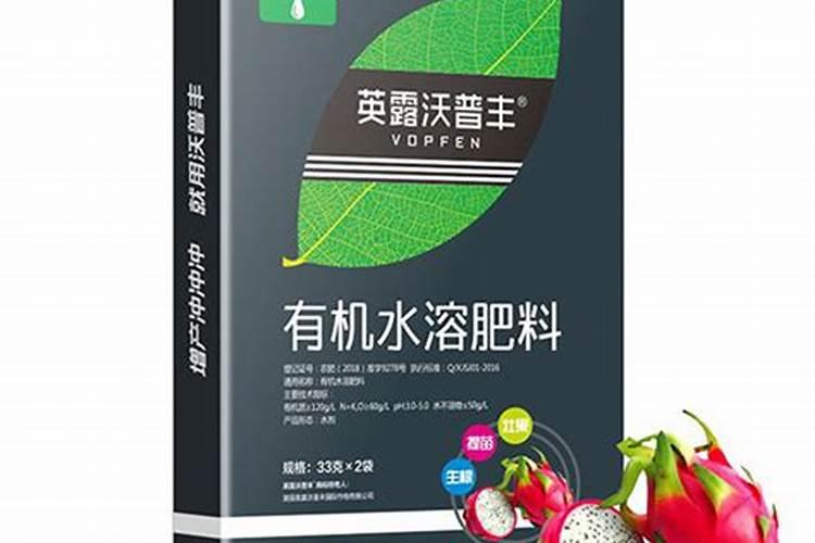 火龙果施什么肥好？