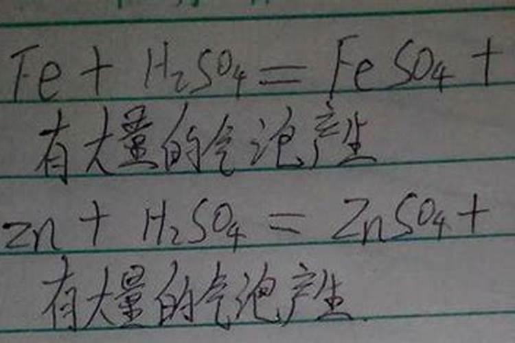 碘水和硫酸亚铁会反应吗？为什么？