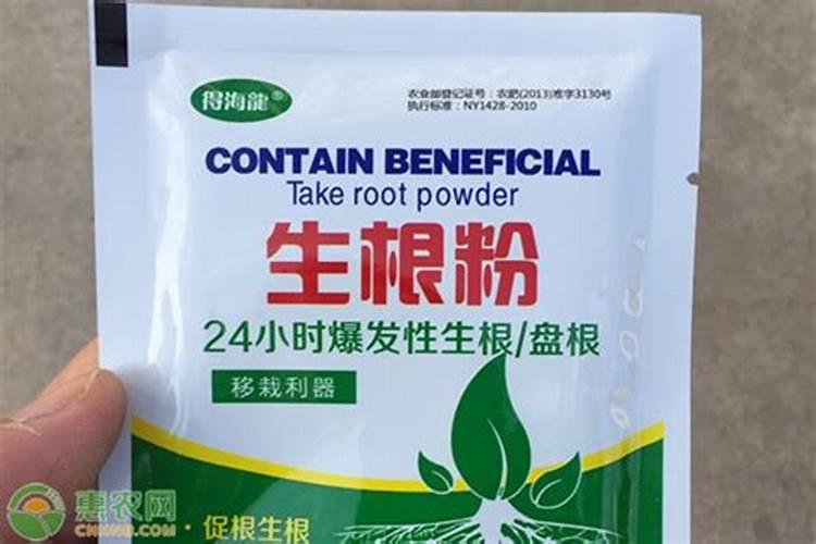 生根粉的有用么