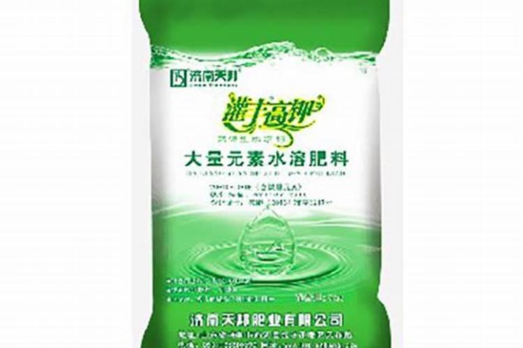 微量元素水溶肥哪家好？