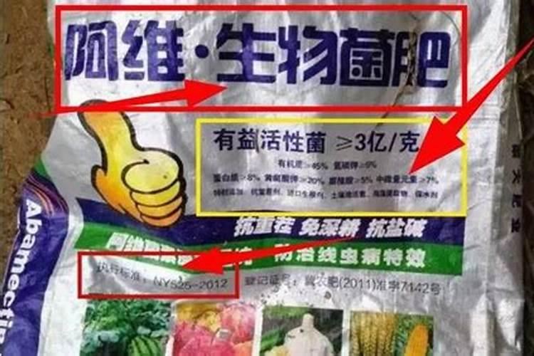 生产水溶肥有哪些厂家