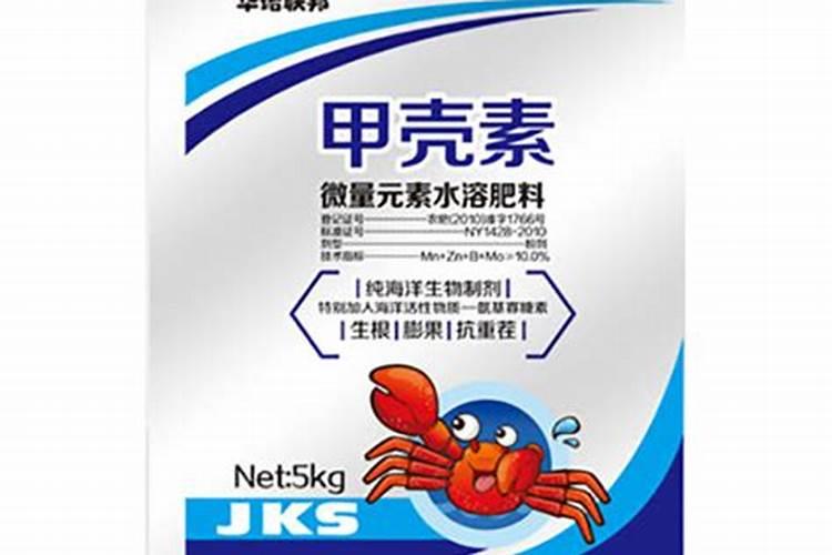 硅谷红彭果大量元素水溶肥有液体肥有毒吗