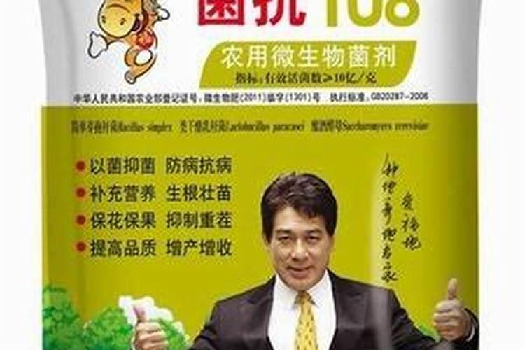 山东爱福地生物股份有限公司是瞪羚企业吗？