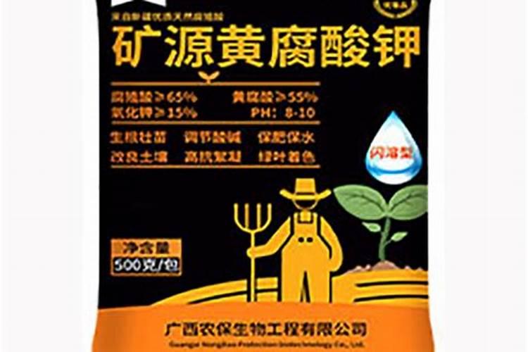 黄腐酸钾水产一克兑多少水