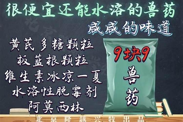 生活中哪些是有机磷钾肥