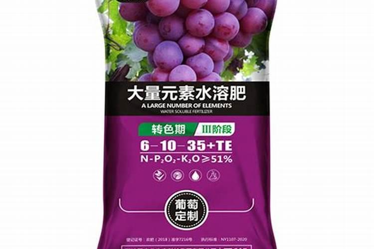 葡萄树什么时候施肥最好