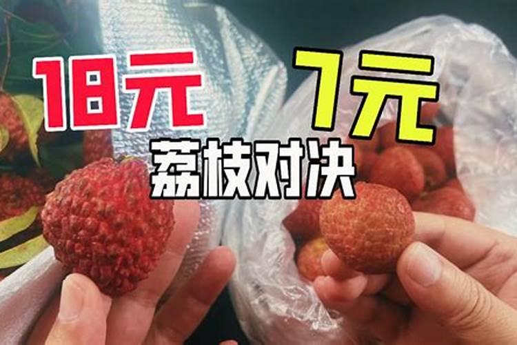 荔枝树用什么肥料最好