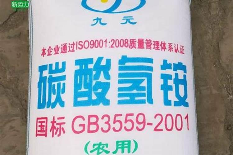 碳酸氢铵的作用和用途