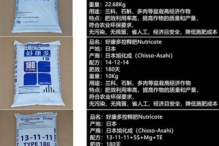 我家的好康多花肥放了两年,请问还能用吗？