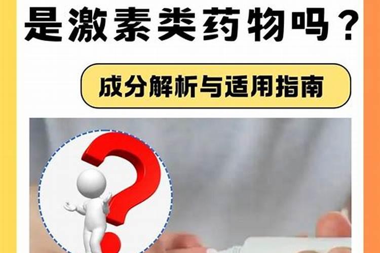 黄腐酸和黄腐酸钾有哪些不同？西洋黄金甲会起到补充黄腐酸钾的作用...