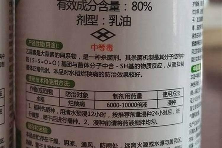 草莓打药后几天可以采摘食用？
