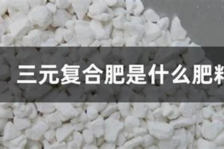 中量元素肥料有哪几种